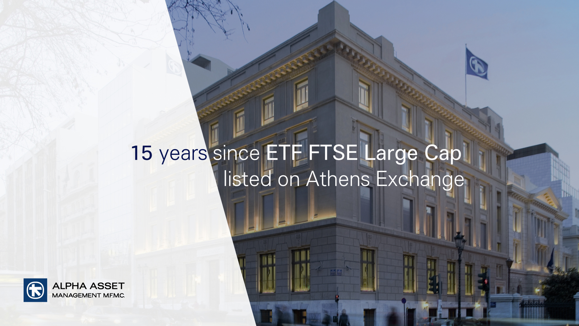 15 years ETF