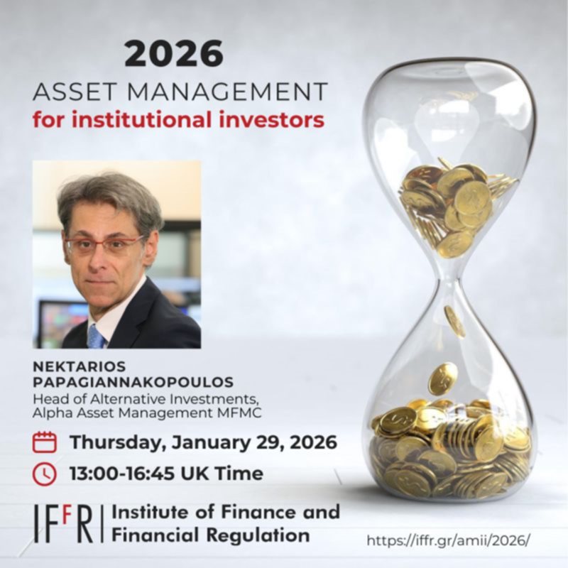 Nektarios Papagiannakopoulos